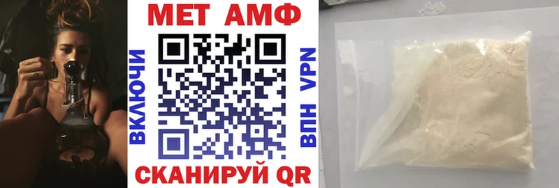 АМФЕТАМИН 97%  Купить закладки  Котельники 