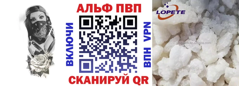Купить  Котельники  Alpha-PVP кристаллы 