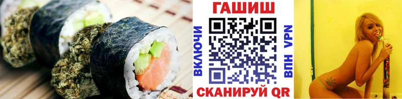 Canna-Cookies конопля Купить закладки Котельники