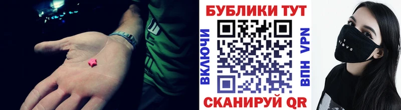 Купить где  Котельники  Ecstasy Punisher 