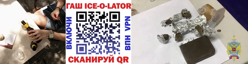 Купить закладки  Котельники  Гашиш Изолятор 