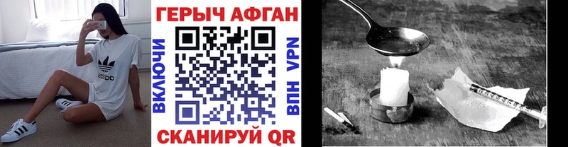 Купить где  Котельники  Героин герыч 