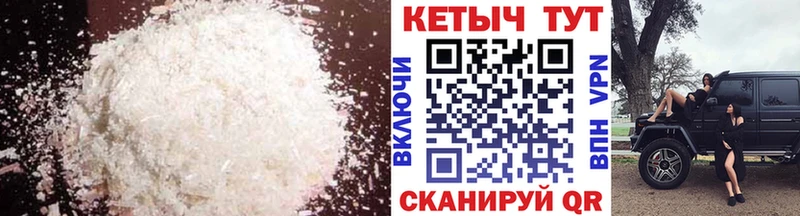 Купить закладки  Котельники  Кетамин VHQ 