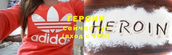 спиды Михайловск