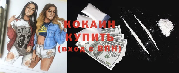 спиды Михайловск