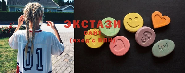 спиды Михайловск