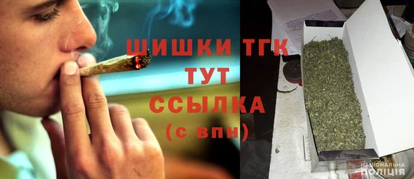 MDMA Михайловка