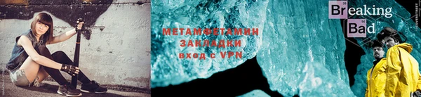 MDMA Михайловка