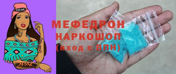 спиды Михайловск