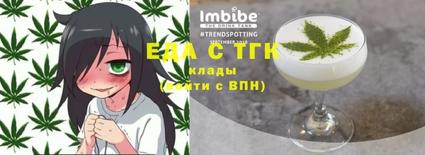 спиды Михайловск
