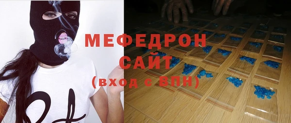 спиды Михайловск