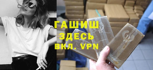спиды Михайловск