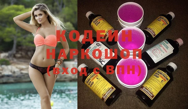 MDMA Михайловка