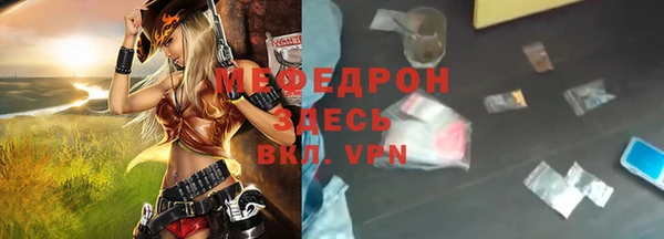 MDMA Михайловка