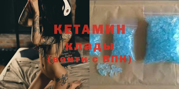 спиды Михайловск