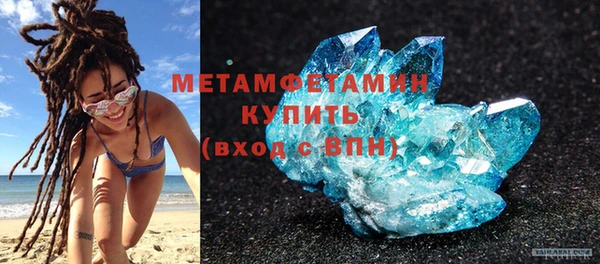 MDMA Михайловка