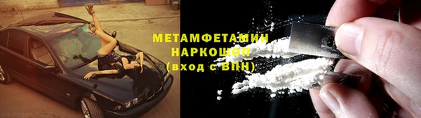 спиды Михайловск