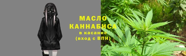 MDMA Михайловка