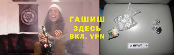 спиды Михайловск