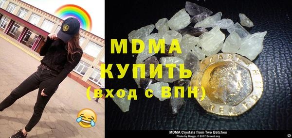 MDMA Михайловка