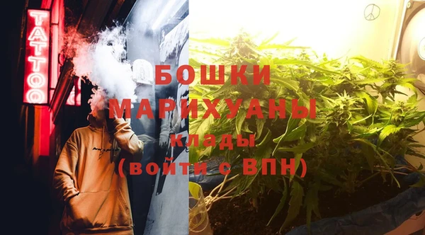 MDMA Михайловка