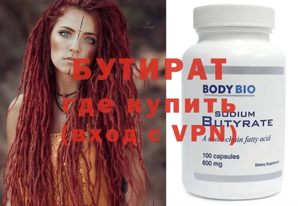 спиды Михайловск