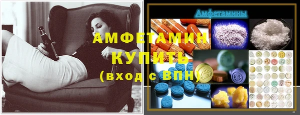 спиды Михайловск