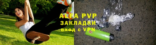 MDMA Михайловка
