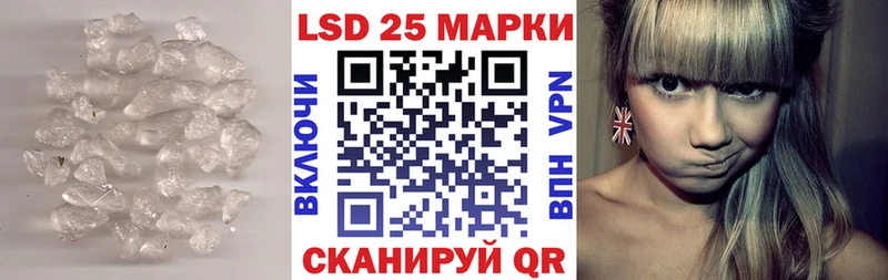 Лсд 25 экстази ecstasy  Купить закладки  Котельники 