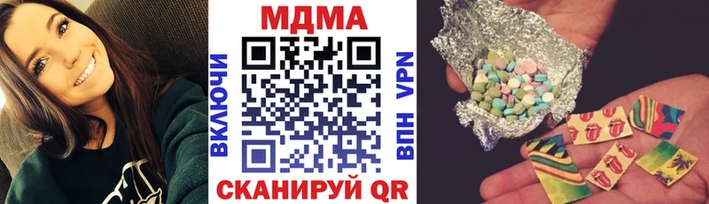 Купить где  Котельники  МДМА кристаллы 