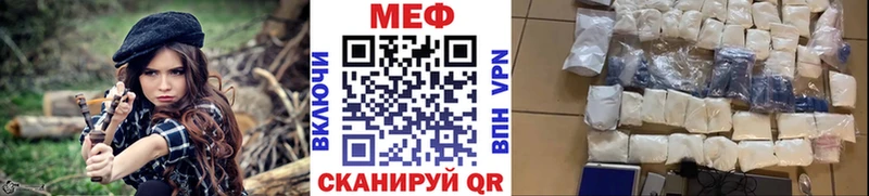 Меф кристаллы Котельники