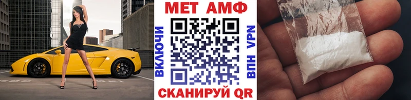 Купить закладки  Котельники  Метамфетамин Methamphetamine 