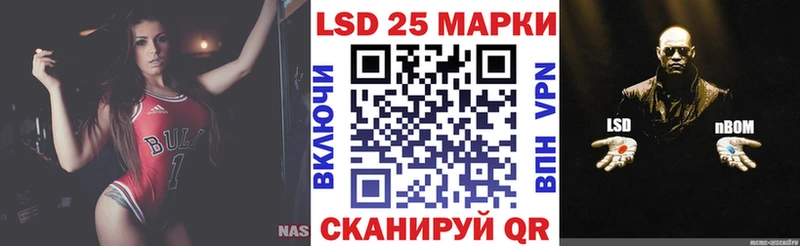 Купить где  Котельники  Марки N-bome 1,5мг 